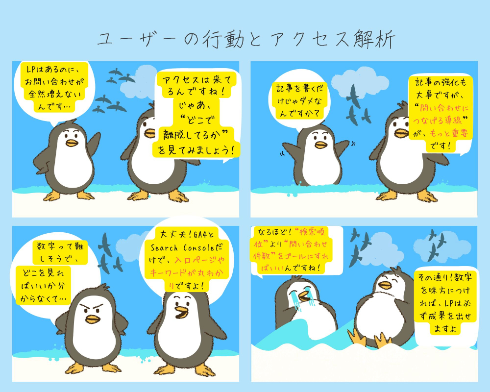 manga.jpg