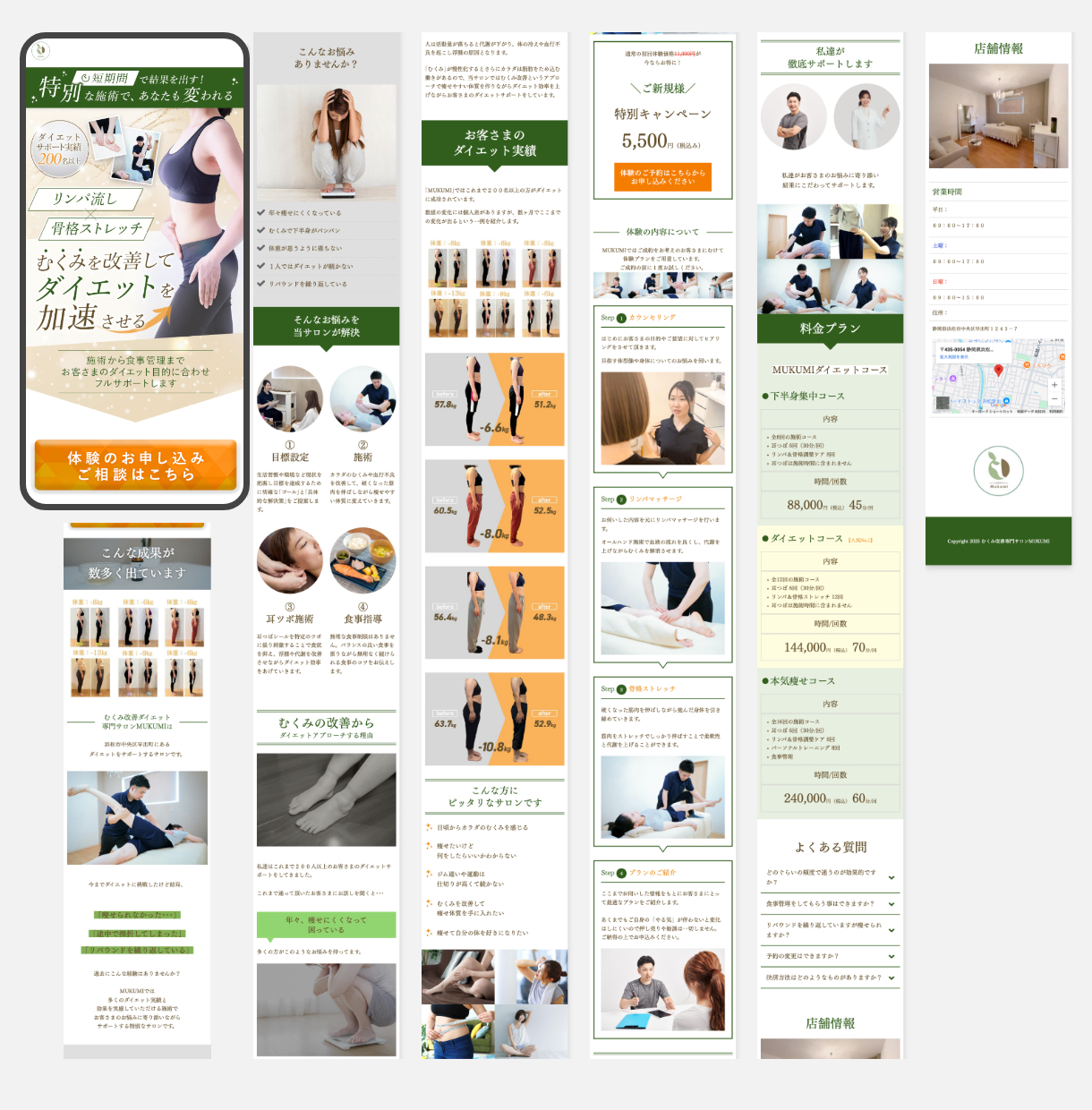 ココナラ_ポートフォリオ – 1.png