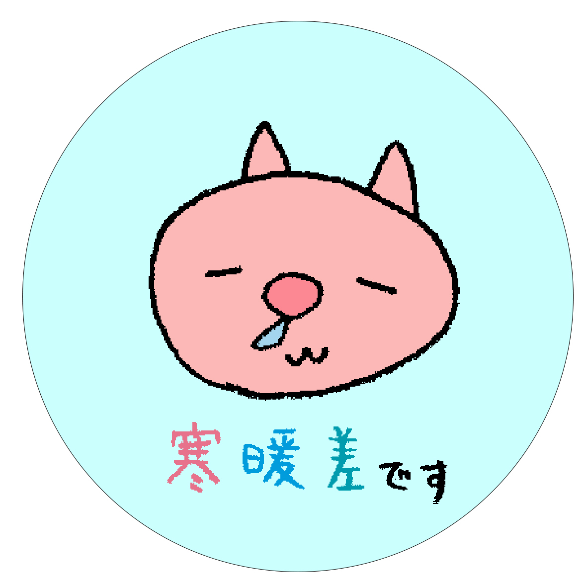 sticker_2.jpg