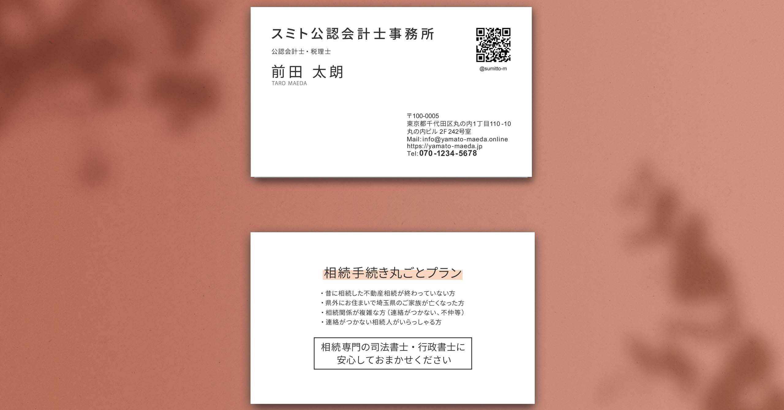 アートボード 5.jpg