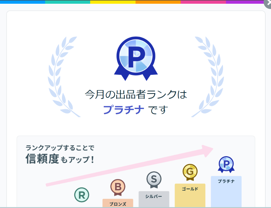 スクリーンショット 2026-09-01 180640.png
