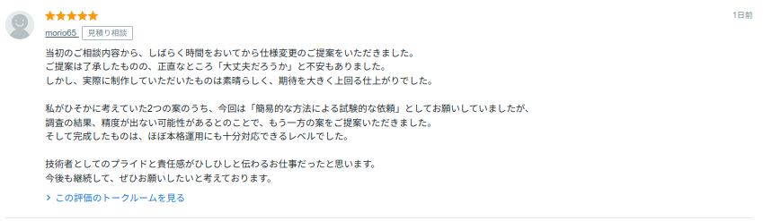 Screenshot from 2025-05-09 11-59-15.png