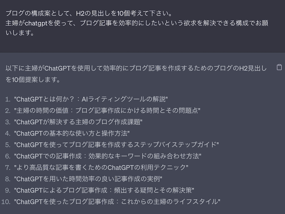 スクリーンショット 2023-06-14 9.59.14.png