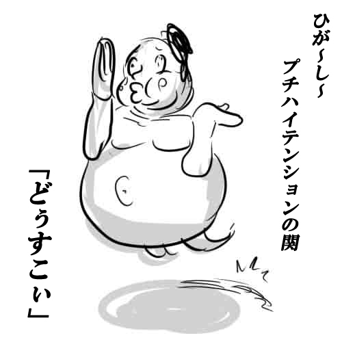 シュールなイラストポエム part3 - さふぁりら 5.jpg