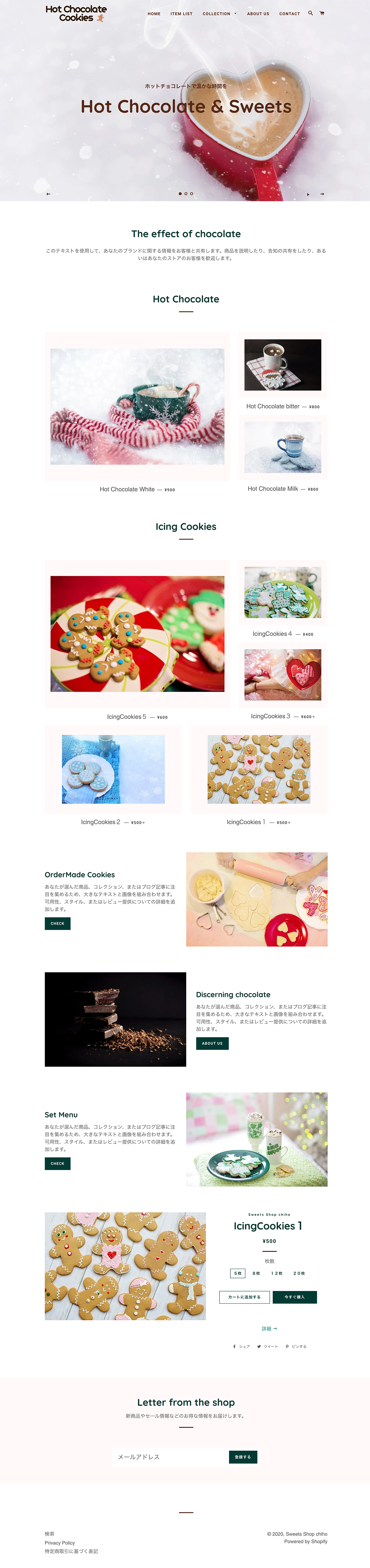 screencapture-chocolate-chiho-myshopify-2020-09-15-07_18_21.png