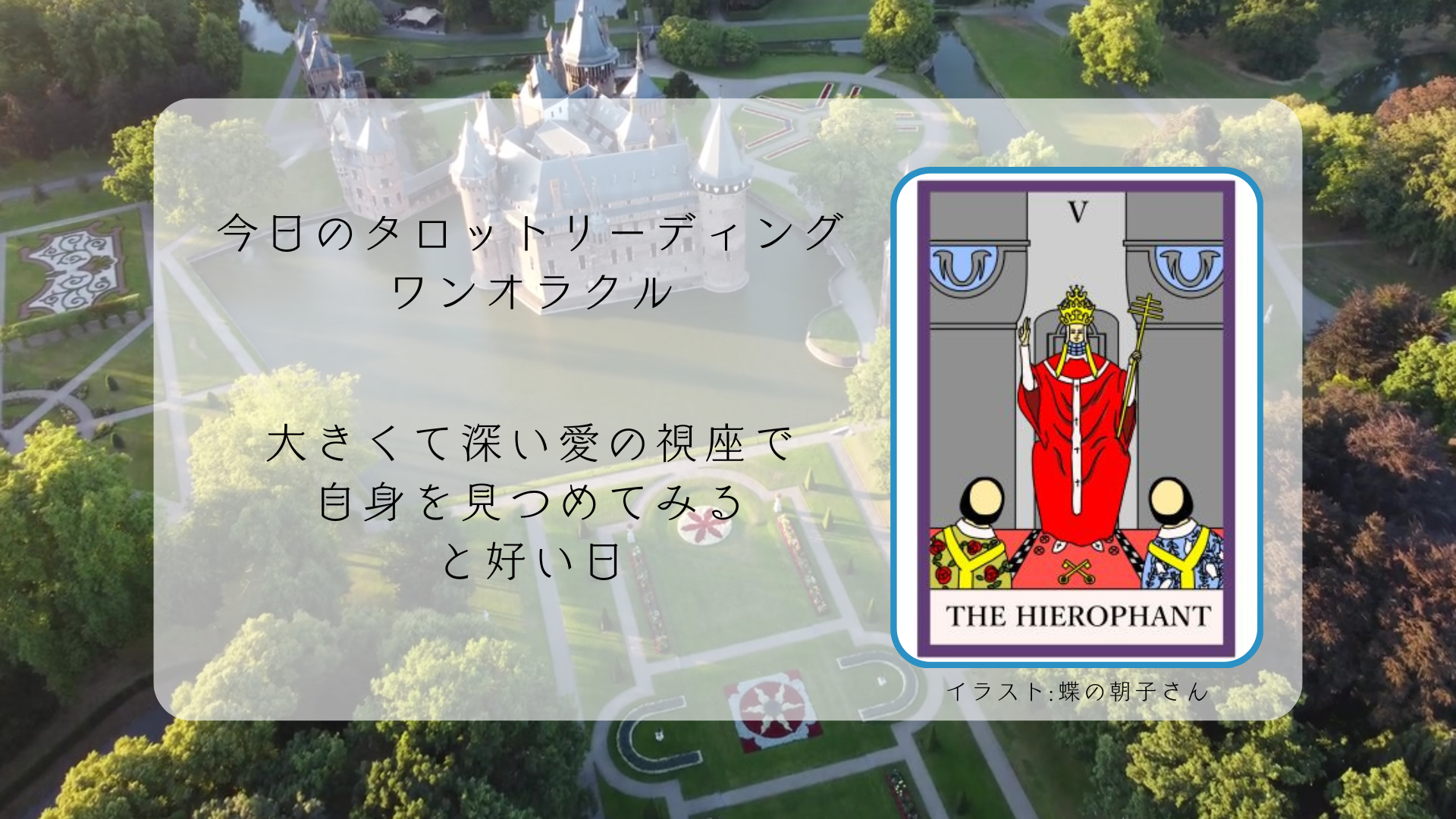 2025.8.13 司祭.png