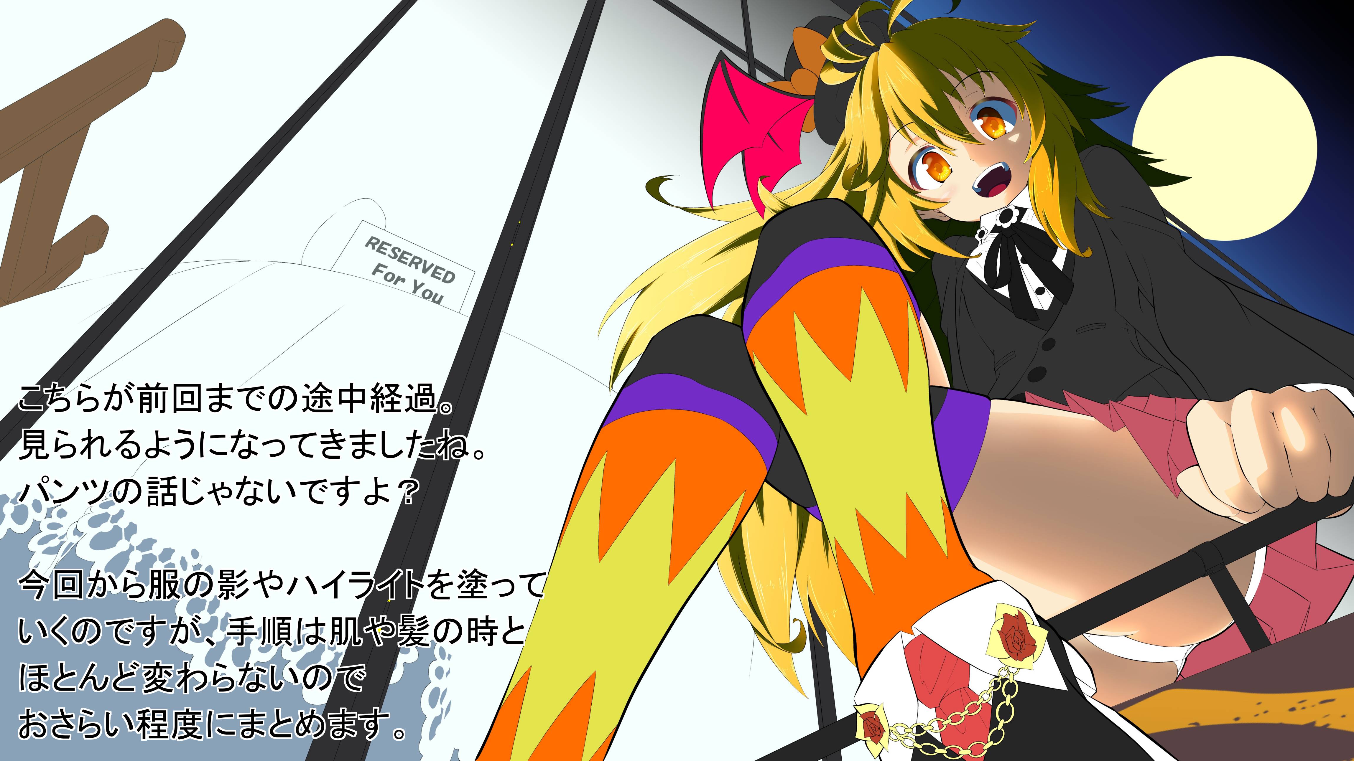 作画資料作成用ページA.jpg