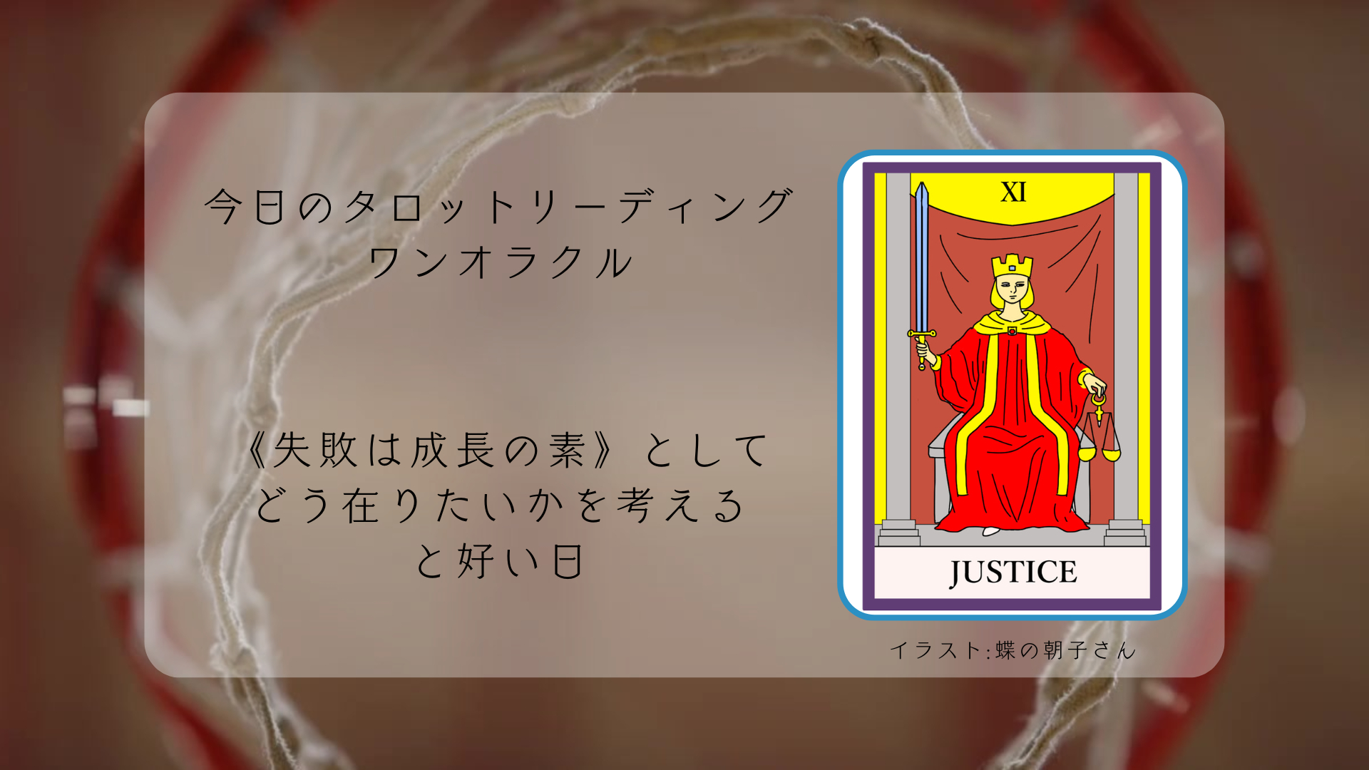 2025.3.13 正義.png