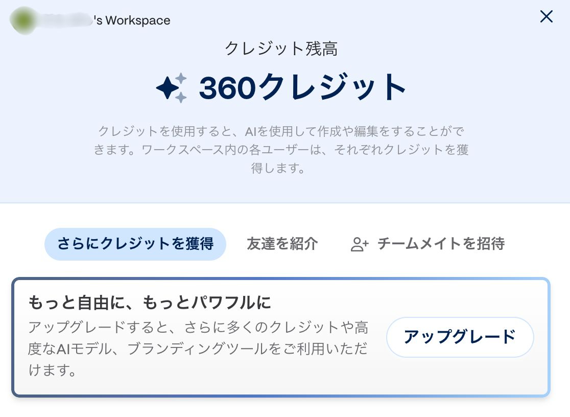 名称未設定のデザイン - 2026-06-23T172220.281.jpg