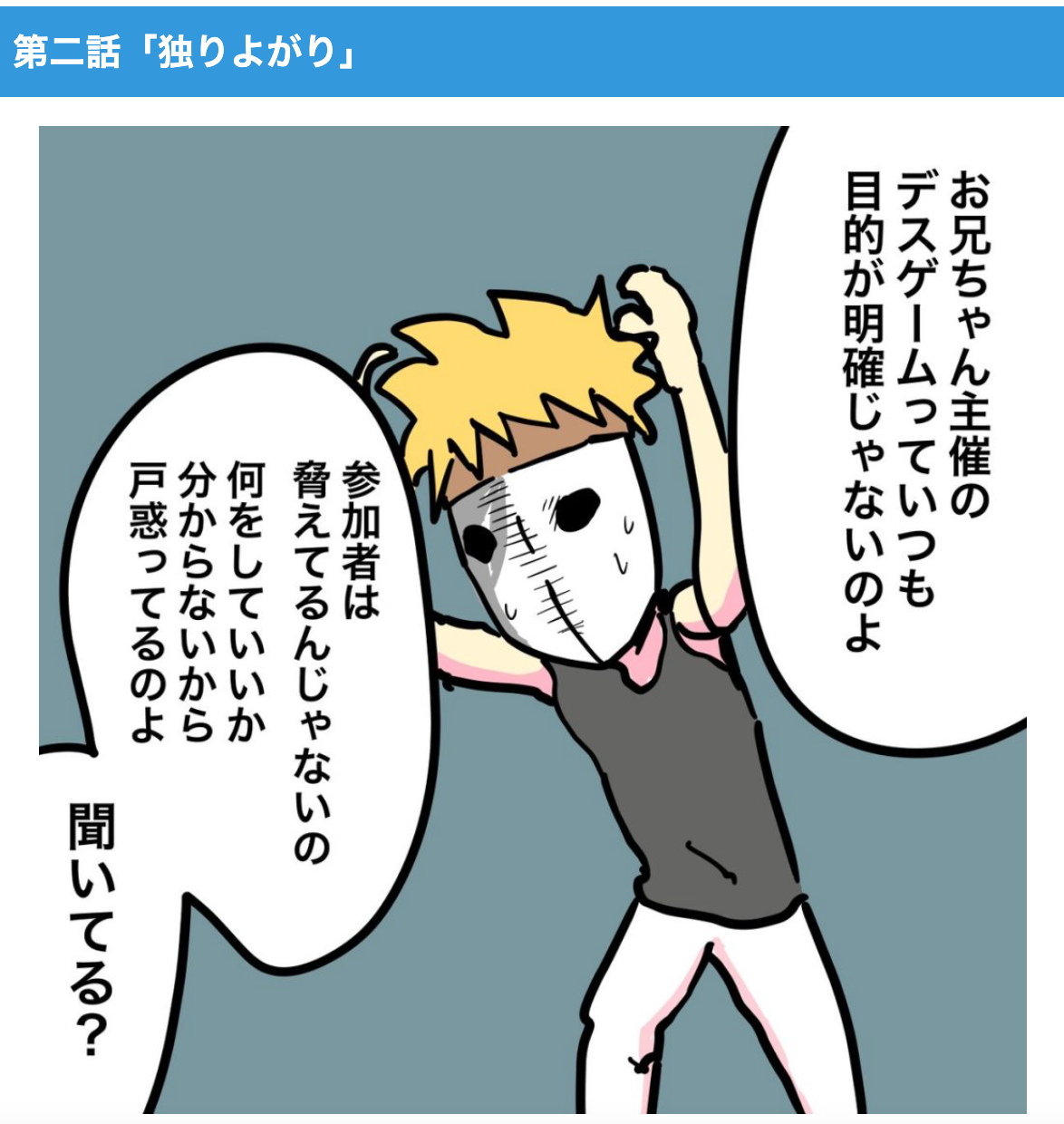 スクリーンショット 2024-01-31 14.20.48.png