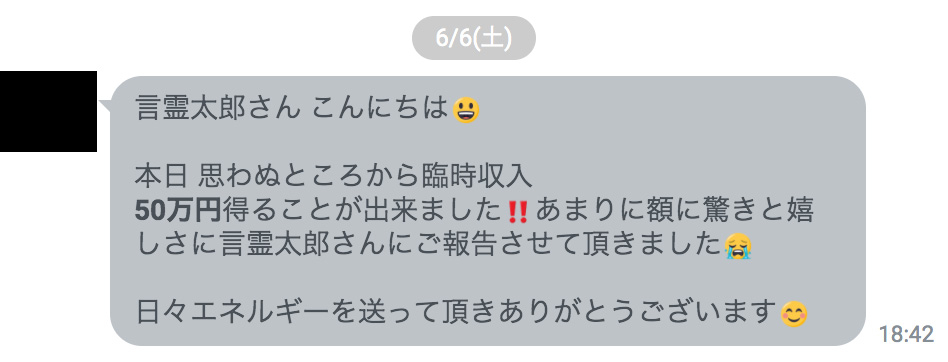 kansou8.jpg