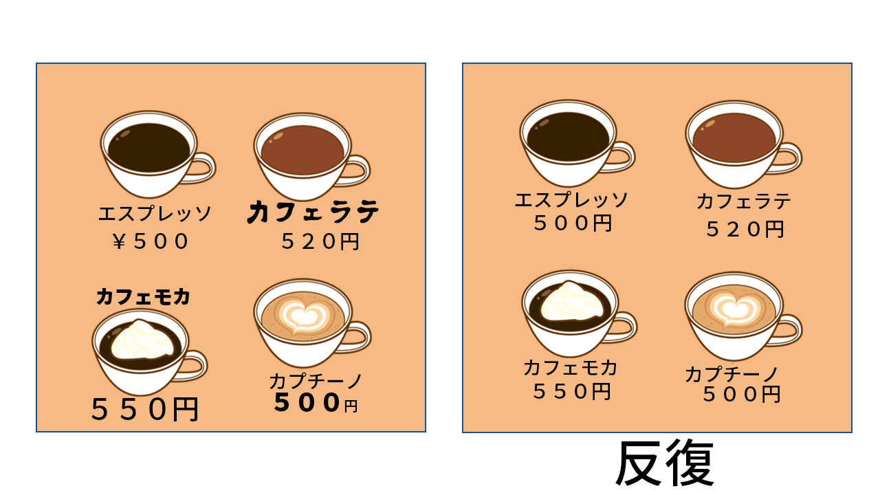 ココナラ　コーヒー3.jpg