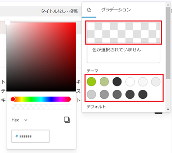 スクリーンショット 2025-03-06 135604.png