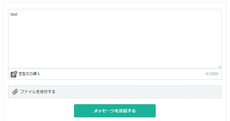 message_02.png