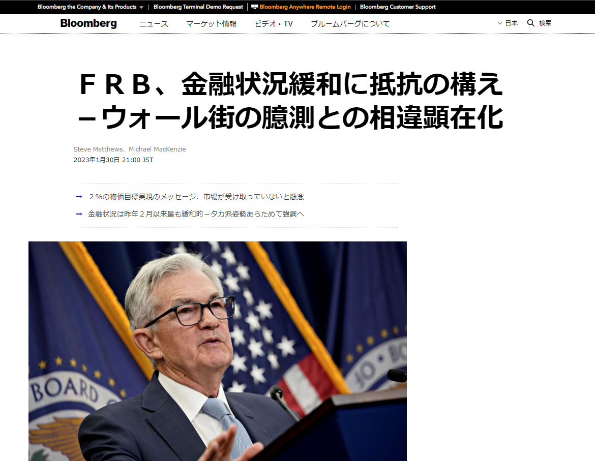 スクリーンショット 2023-01-31 074556.png