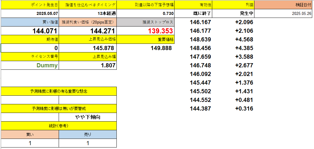 スクリーンショット 2025-06-20 034704.png