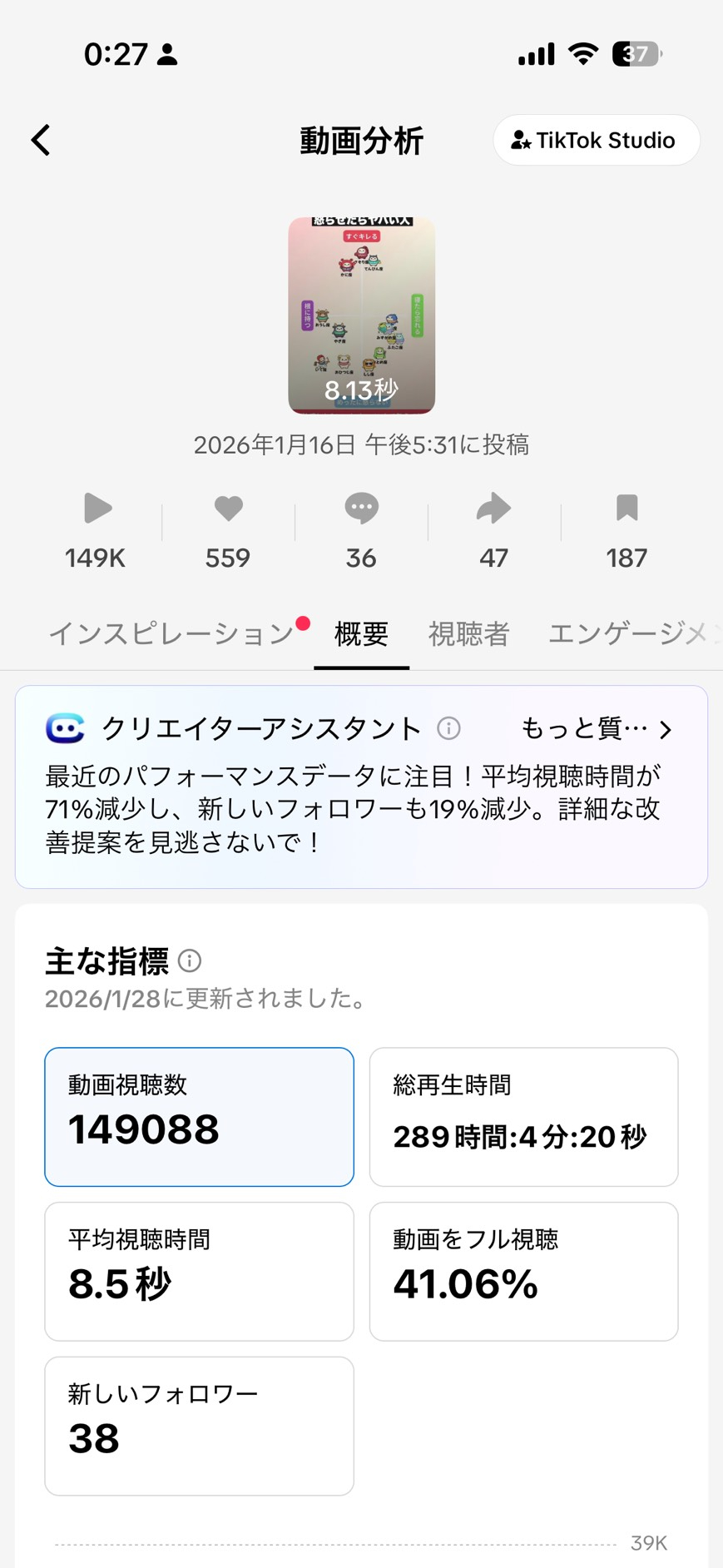 S__43458564_0.jpg