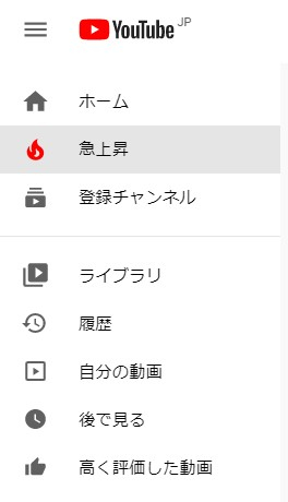 急上昇ランキング.jpg