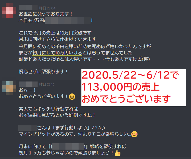 生徒実績画像2.png
