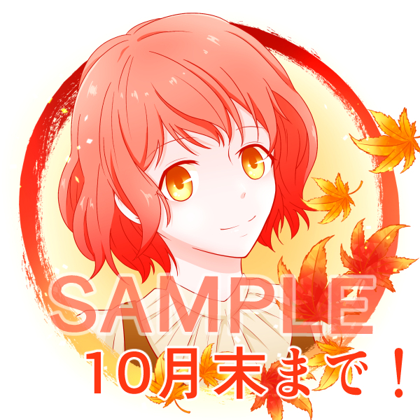 アイコン編集.jpg
