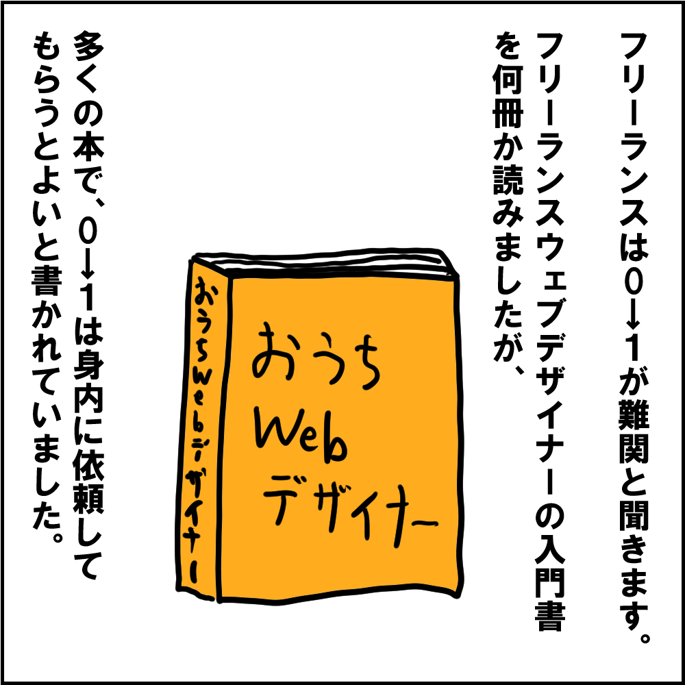 今後の目標２.png