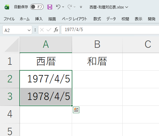 ステップ①.png