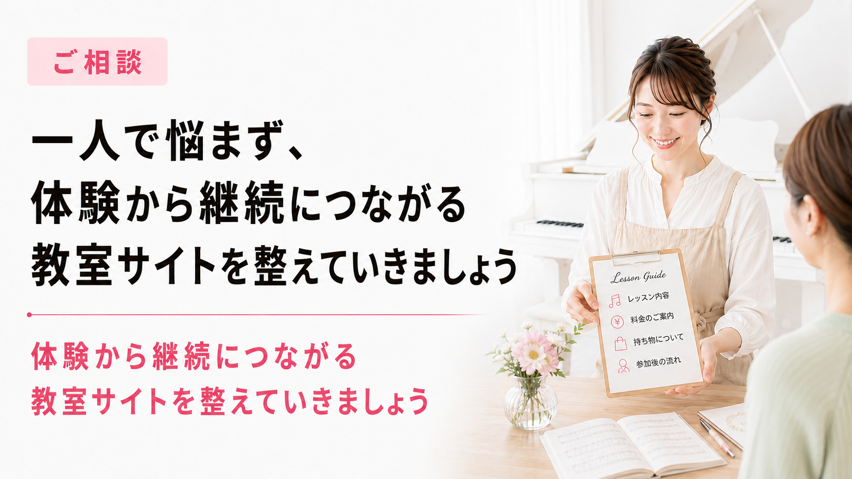 ブログ17-5.png