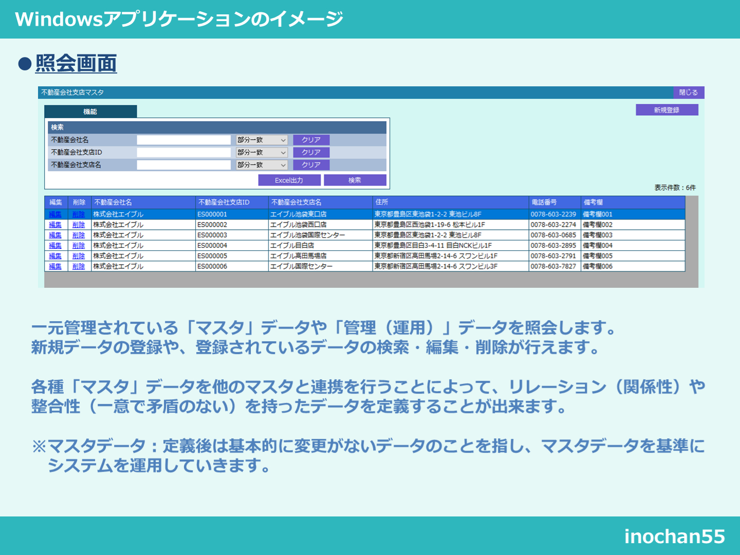 20220425_ブログ_02.png