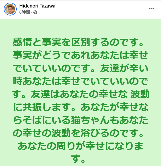 スクリーンショット 2025-09-08 133709.png