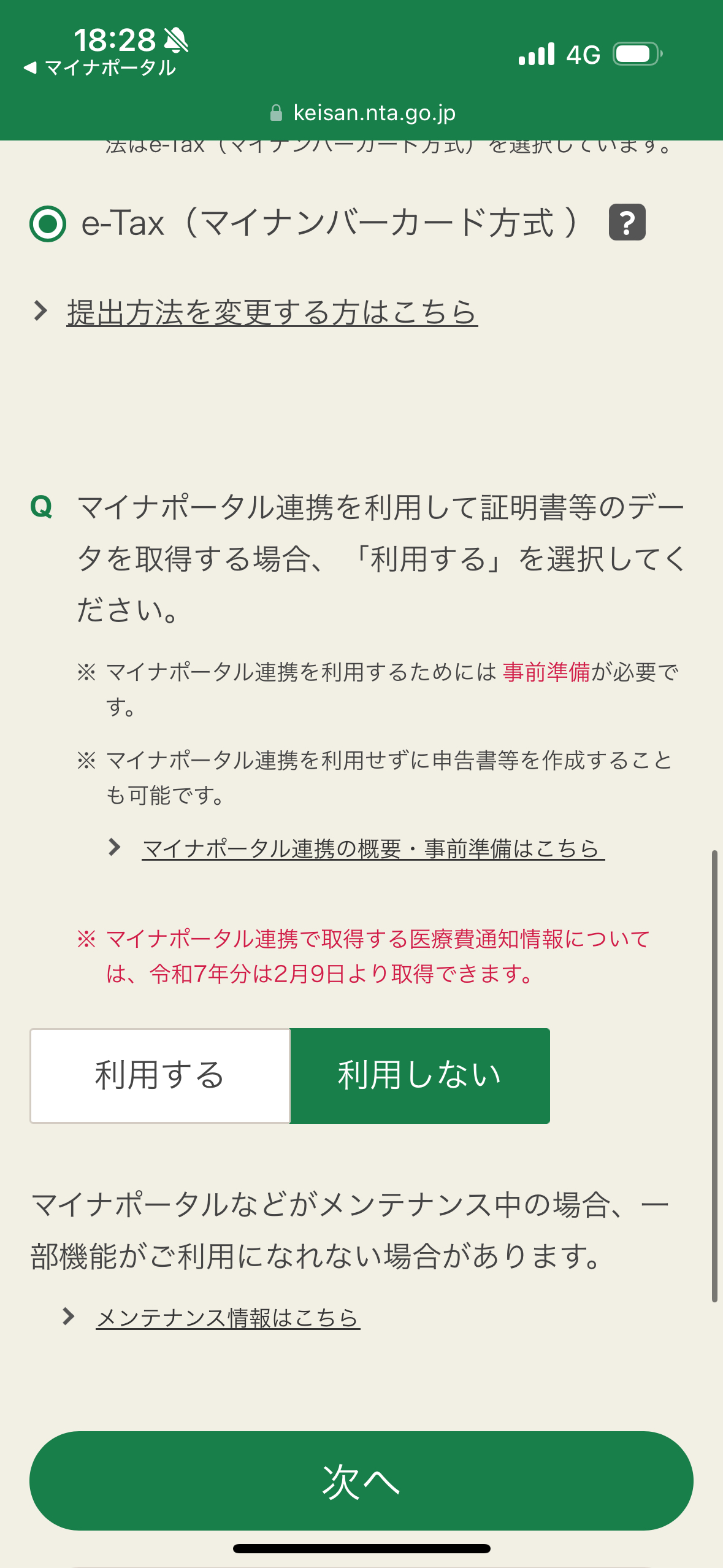 IMG_7788.png