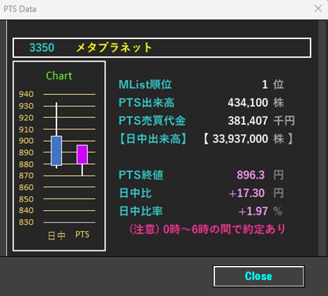 スクリーンショット 2025-08-30 105543.png