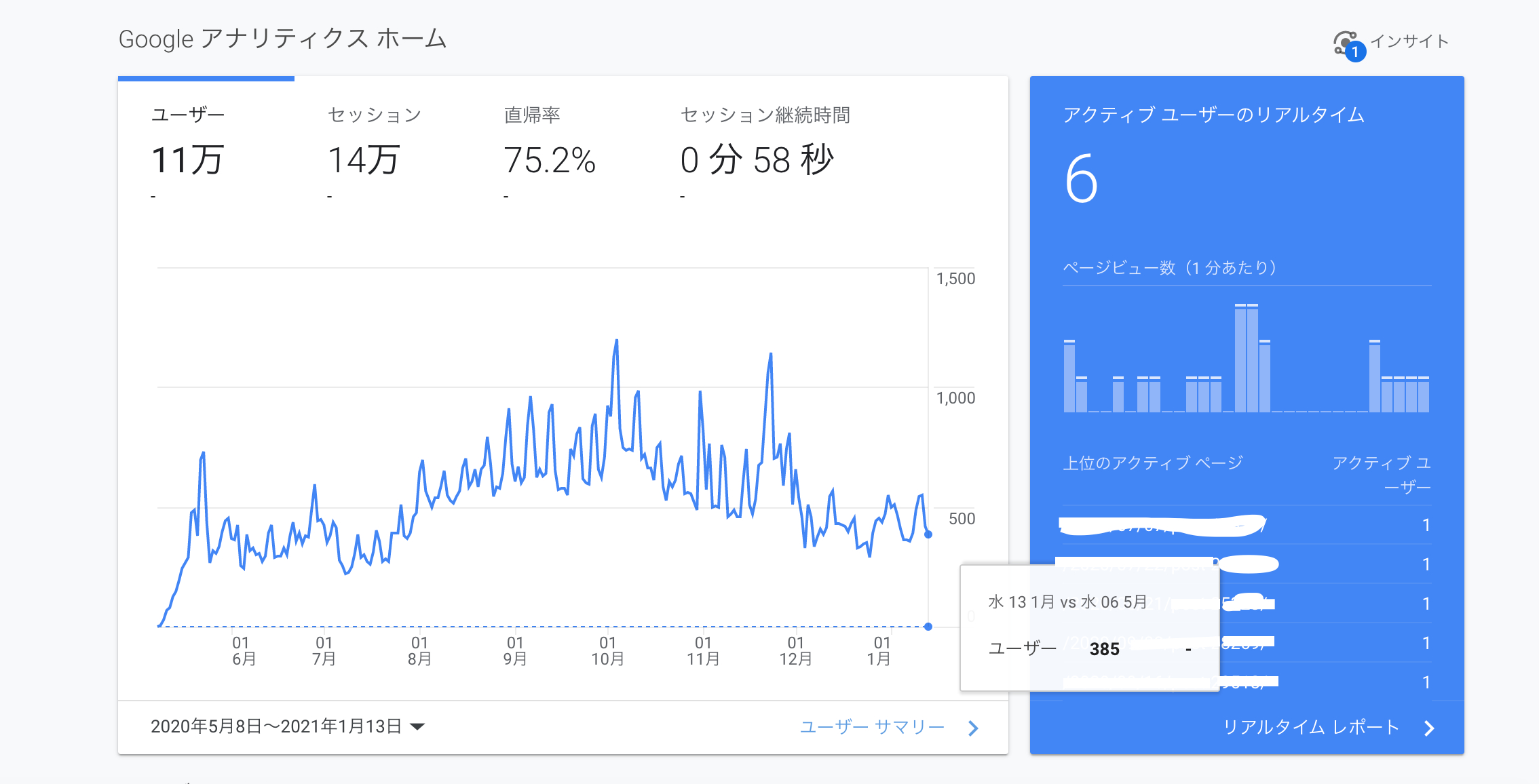 スクリーンショット 2021-01-14 13.17.51.png