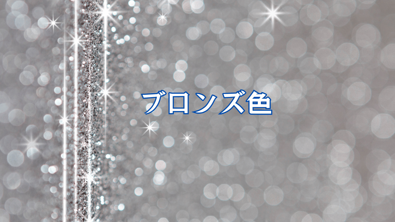 見出しを追加 (63).png