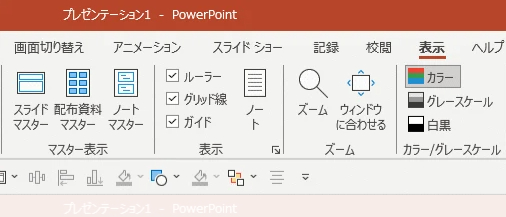 スクリーンショット 2025-10-11 155447.png