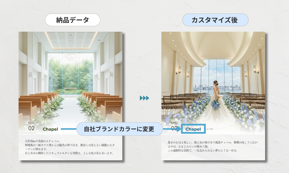 ayase_insta_bridal_templete_blog (4).png