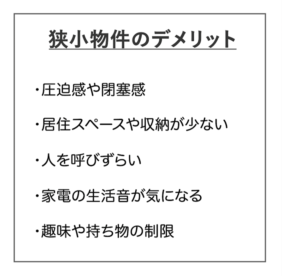 スクリーンショット 2025-03-27 12.26.44.png