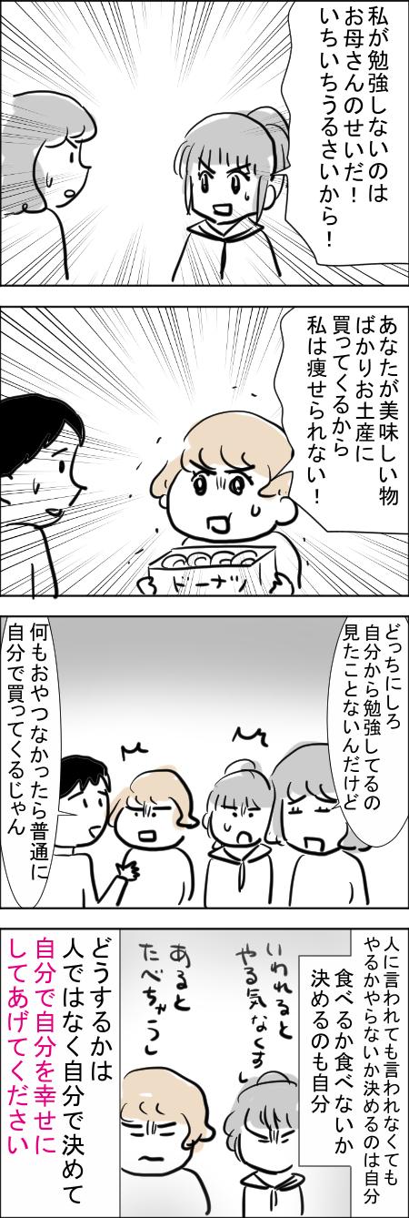 5-12.jpg