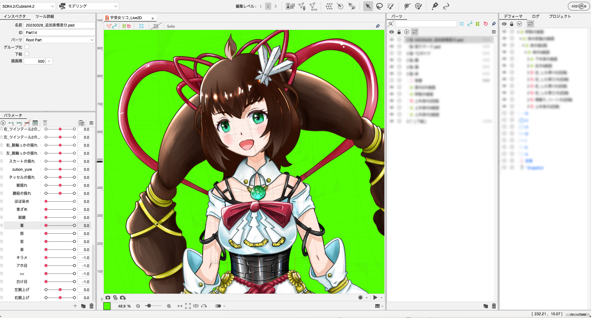 スクリーンショット 2023-12-01 6.53.25.png