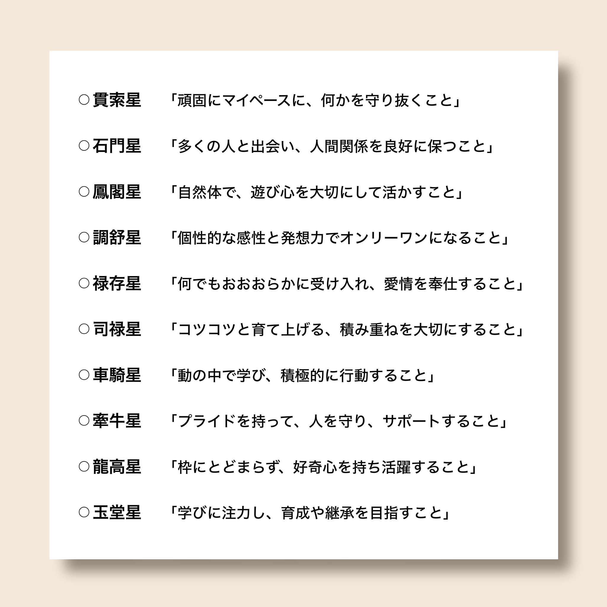 名称未設定のアートワーク 2.png