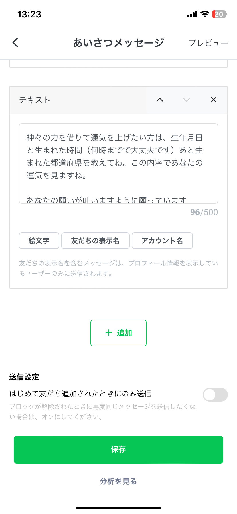 IMG_2990.PNG