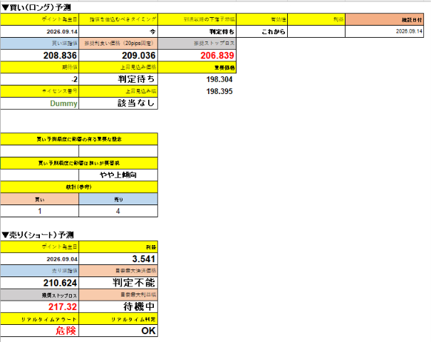 スクリーンショット 2026-09-29 133507.png