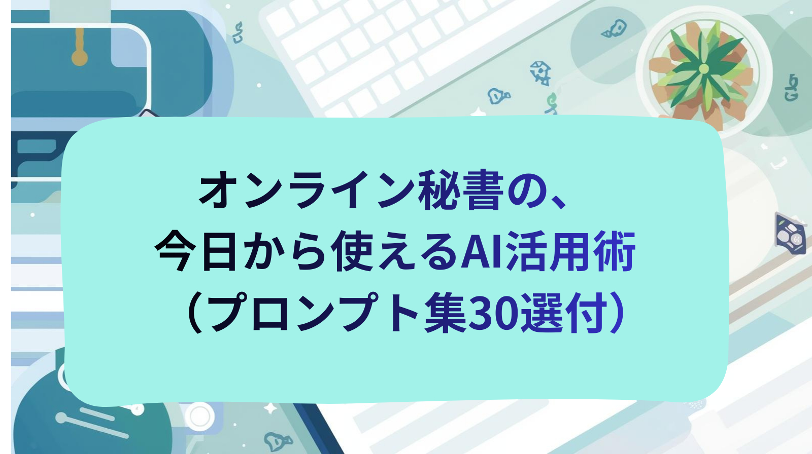 段落テキスト.png