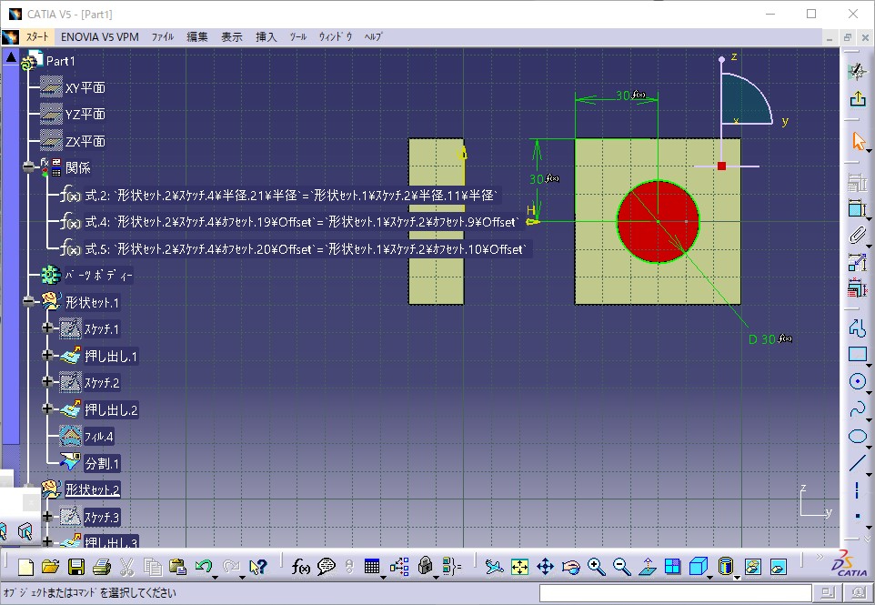 スクリーンショット 2021-10-19 102501.jpg