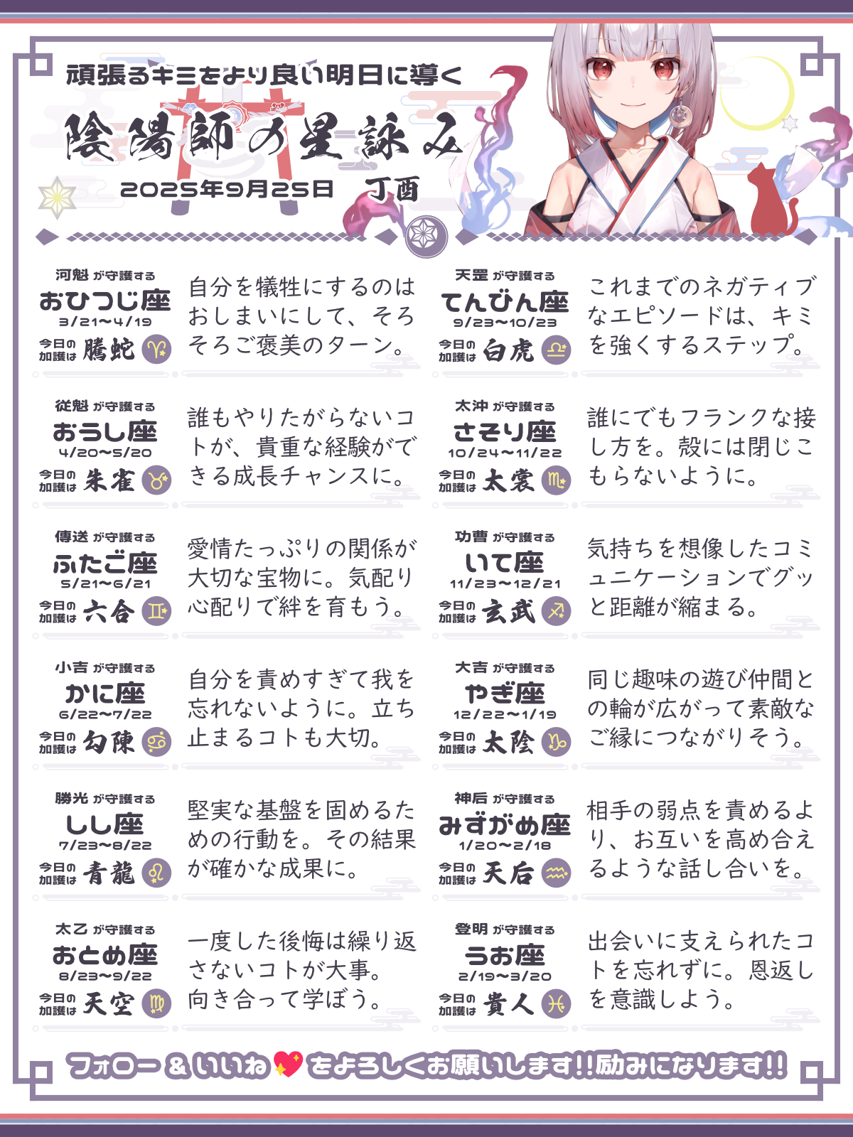 250925_co.png