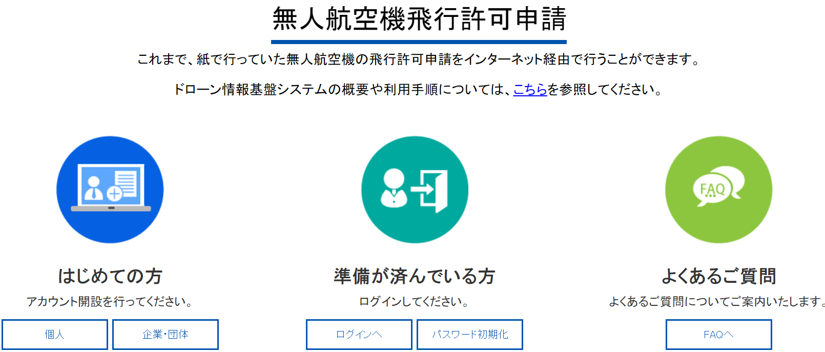 スクリーンショット (217).png
