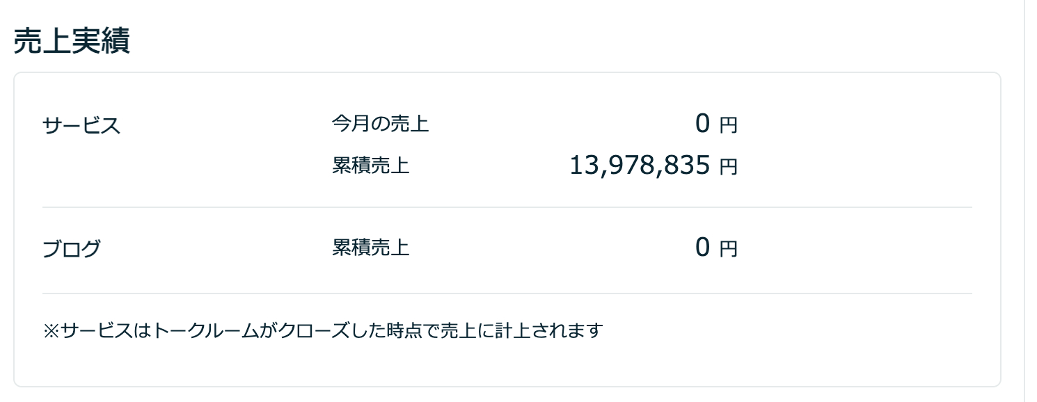 スクリーンショット 2026-10-07 15.34.00.png