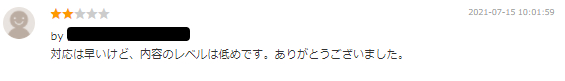 グループ 8.png