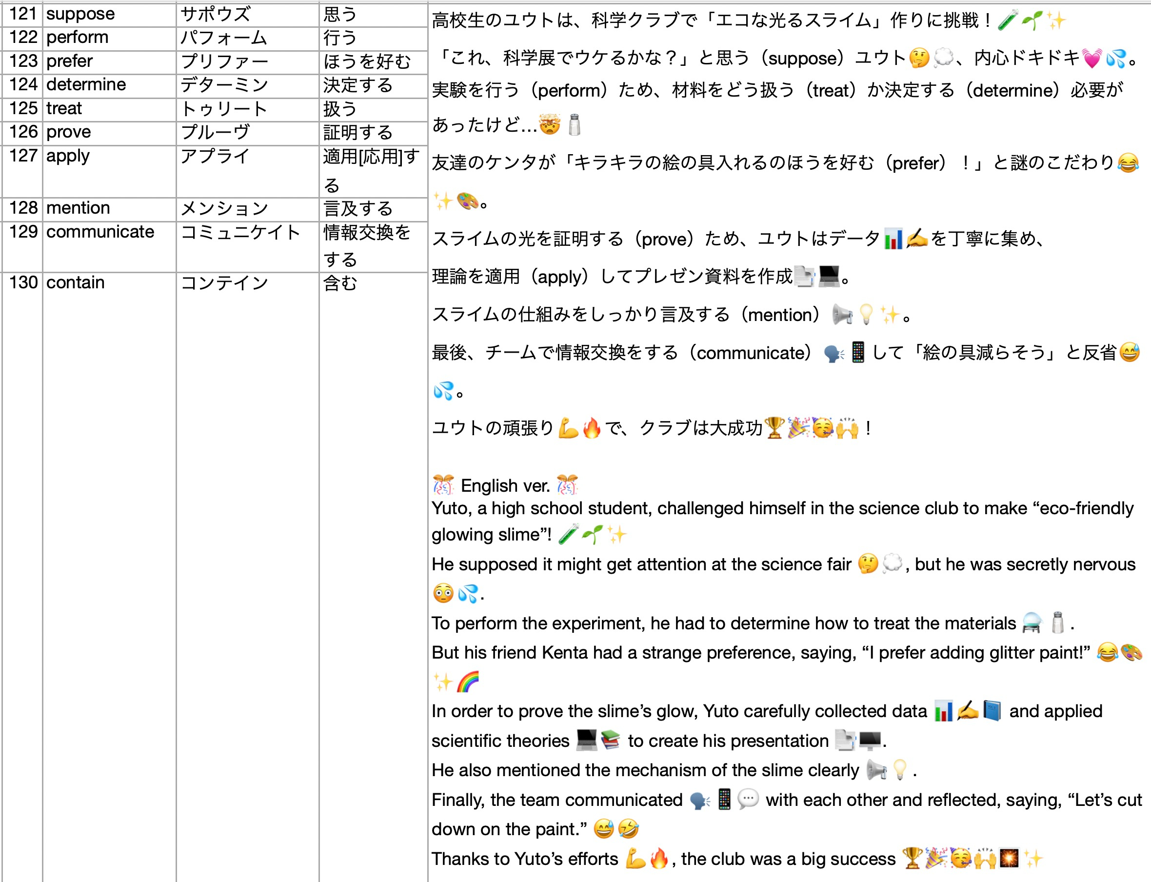 Screenshot 2025-10-03 at 1.34.37.jpg