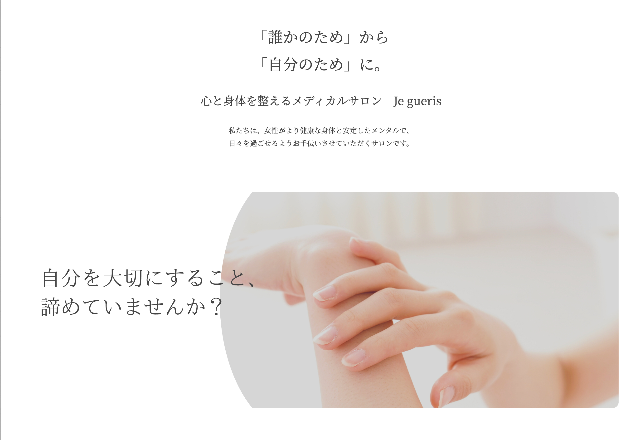 スクリーンショット 2025-02-17 11.24.43.png