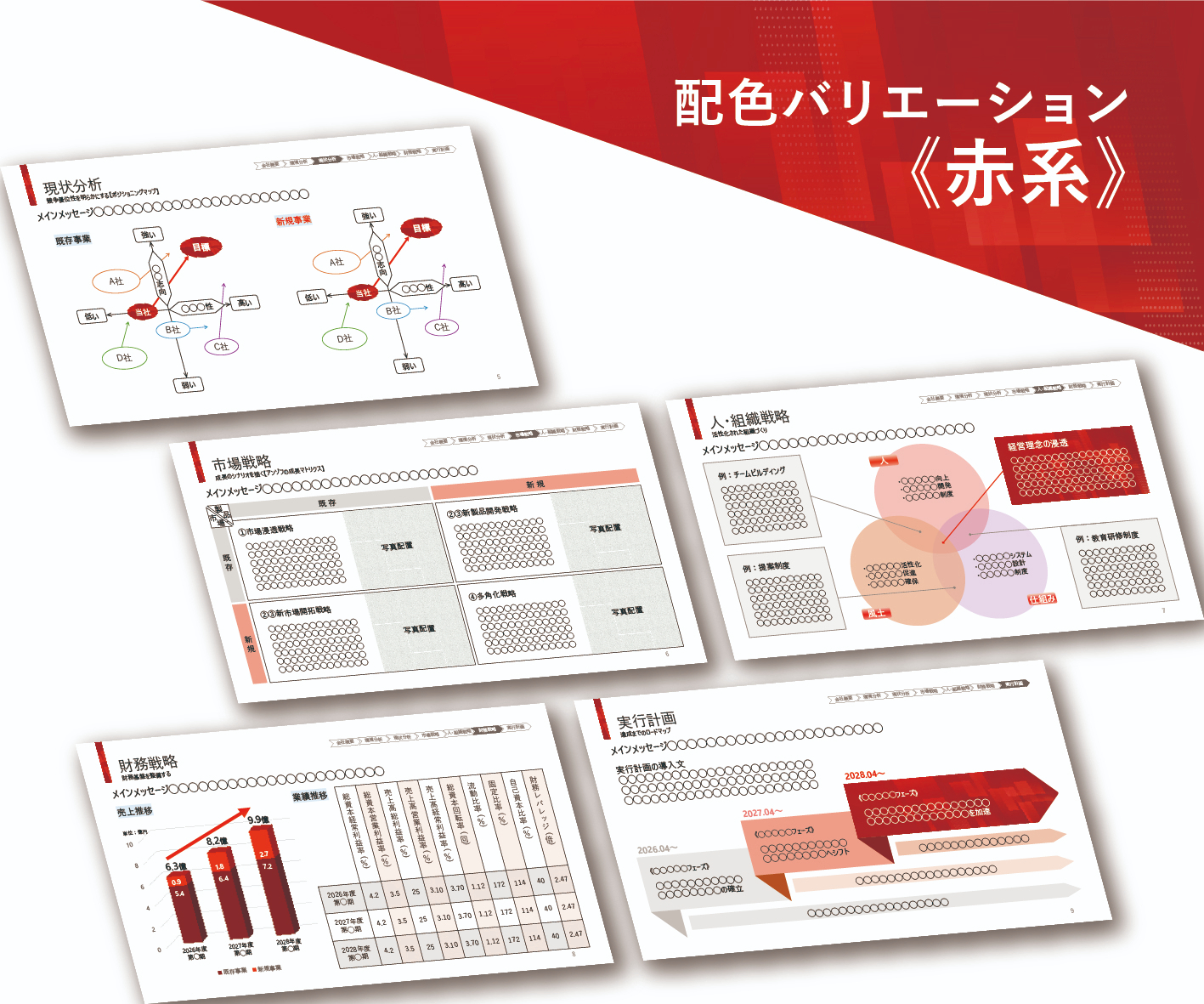plan_mockup-06.jpg